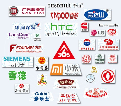 防伪公司